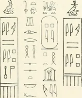 Picture 68 of 68 from Catalogue of Egyptian scarabs, etc., in the British museum (1913), leaf 344