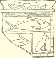 Picture 23 of 164 from A catalogue of the Egyptian antiquities in the possession of F.G. Hilton Price (1897), leaf 166