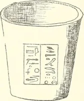 Picture 38 of 164 from A catalogue of the Egyptian antiquities in the possession of F.G. Hilton Price (1897), leaf 182