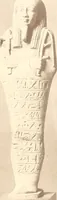 Picture 42 of 164 from A catalogue of the Egyptian antiquities in the possession of F.G. Hilton Price (1897), leaf 190