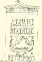 Picture 44 of 164 from A catalogue of the Egyptian antiquities in the possession of F.G. Hilton Price (1897), leaf 206
