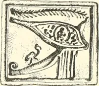 Picture 49 of 164 from A catalogue of the Egyptian antiquities in the possession of F.G. Hilton Price (1897), leaf 231