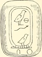 An illustration from A catalogue of the Egyptian antiquities in the possession of F.G. Hilton Price (1897)