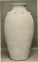 An illustration from Catalogue of an exhibition of early Chinese pottery and sculpture (1916)