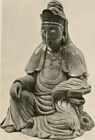 An illustration from Catalogue of an exhibition of early Chinese pottery and sculpture (1916)