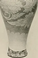An illustration from Catalogue of an exhibition of early Chinese pottery and sculpture (1916)