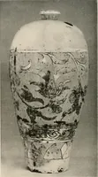 An illustration from Catalogue of an exhibition of early Chinese pottery and sculpture (1916)