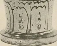 An illustration from Catalogue of an exhibition of early Chinese pottery and sculpture (1916)