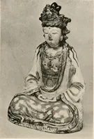 An illustration from Catalogue of an exhibition of early Chinese pottery and sculpture (1916)