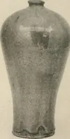 Picture 138 of 296 from Catalogue of an exhibition of early Chinese pottery and sculpture (1916), leaf 249
