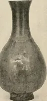 Picture 151 of 296 from Catalogue of an exhibition of early Chinese pottery and sculpture (1916), leaf 255