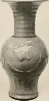An illustration from Catalogue of an exhibition of early Chinese pottery and sculpture (1916)