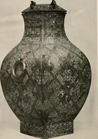 An illustration from Catalogue of an exhibition of early Chinese pottery and sculpture (1916)