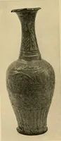 An illustration from Catalogue of an exhibition of early Chinese pottery and sculpture (1916)