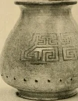 Picture 43 of 313 from Catalogue of an exhibition of early Chinese pottery and sculpture (1916), leaf 197