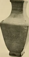 An illustration from Catalogue of an exhibition of early Chinese pottery and sculpture (1916)