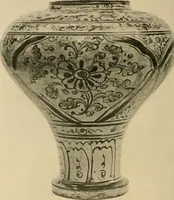 An illustration from Catalogue of an exhibition of early Chinese pottery and sculpture (1916)