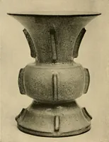An illustration from Catalogue of an exhibition of early Chinese pottery and sculpture (1916)
