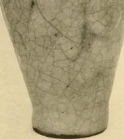 Picture 155 of 313 from Catalogue of an exhibition of early Chinese pottery and sculpture (1916), leaf 252