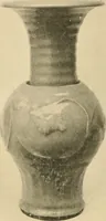 An illustration from Catalogue of an exhibition of early Chinese pottery and sculpture (1916)
