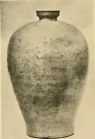 An illustration from Catalogue of an exhibition of early Chinese pottery and sculpture (1916)