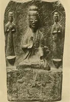 An illustration from Catalogue of an exhibition of early Chinese pottery and sculpture (1916)