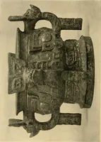 An illustration from Catalogue of an exhibition of early Chinese pottery and sculpture (1916)