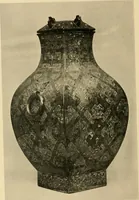 An illustration from Catalogue of an exhibition of early Chinese pottery and sculpture (1916)