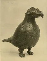 An illustration from Catalogue of an exhibition of early Chinese pottery and sculpture (1916)