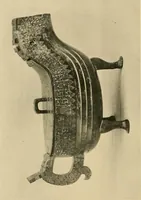 An illustration from Catalogue of an exhibition of early Chinese pottery and sculpture (1916)