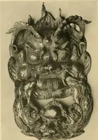 An illustration from Catalogue of an exhibition of early Chinese pottery and sculpture (1916)