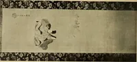 An illustration from Catalogue of Fukuba's collection of one hundred Ukiyoé paintings (1911)