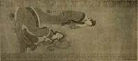 An illustration from Catalogue of Fukuba's collection of one hundred Ukiyoé paintings (1911)