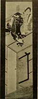 An illustration from Catalogue of Fukuba's collection of one hundred Ukiyoé paintings (1911)