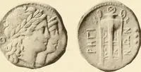 An illustration from Catalogue of Greek coins in the Hunterian collection, University of Glasgow (1899)
