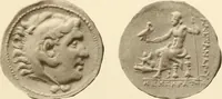 Picture 49 of 85 from Catalogue of Greek coins in the Hunterian collection, University of Glasgow (1899), leaf 614