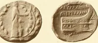 An illustration from Catalogue of Greek coins in the Hunterian collection, University of Glasgow (1899)