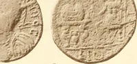 An illustration from Catalogue of Greek coins in the Hunterian collection, University of Glasgow (1899)