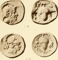 An illustration from Catalogue of Greek coins in the Hunterian collection, University of Glasgow (1899)