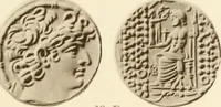 An illustration from Catalogue of Greek coins in the Hunterian collection, University of Glasgow (1899)