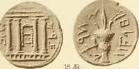 An illustration from Catalogue of Greek coins in the Hunterian collection, University of Glasgow (1899)
