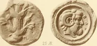 An illustration from Catalogue of Greek coins in the Hunterian collection, University of Glasgow (1899)