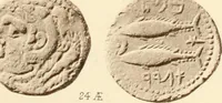Picture 134 of 140 from Catalogue of Greek coins in the Hunterian collection, University of Glasgow (1899), leaf 886