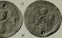 An illustration from Catalogue of the imperial Byzantine coins in the British Museum (1908)
