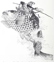 An illustration from Catalogue of Japanese engravings : an important collection of prints in color belonging to Mr. S. Bing, Paris : on exhibition at the American Art Galleries ... from Monday, March 12th until Saturday, March 24th, inclusive (1894)