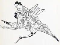 An illustration from Catalogue of Japanese engravings : an important collection of prints in color belonging to Mr. S. Bing, Paris : on exhibition at the American Art Galleries ... from Monday, March 12th until Saturday, March 24th, inclusive (1894)