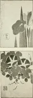 An illustration from Catalogue of Japanese artists' materials / Bunkio Matsuki. (1904)
