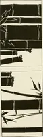 An illustration from Catalogue of Japanese artists' materials / Bunkio Matsuki. (1904)