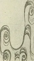 An illustration from Catalogue of Japanese artists' materials / Bunkio Matsuki. (1904)