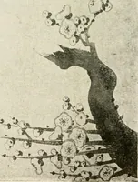 An illustration from Catalogue of Japanese artists' materials / Bunkio Matsuki. (1904)